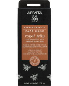 Apivita Masque Express Gelée Royale 8ml X2